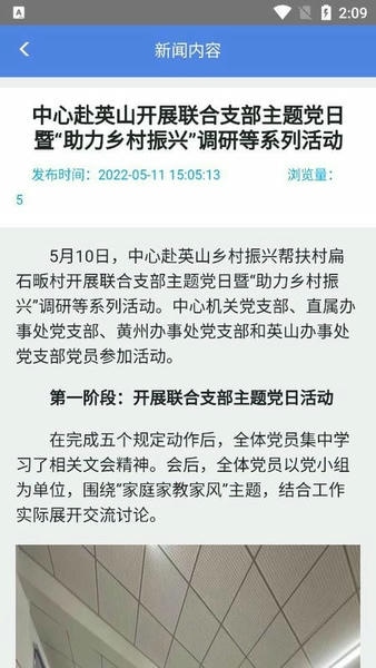 黄冈住房公积金下载 v4.3.8 1