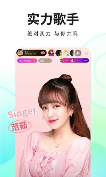 酷狗繁星下载 v7.01.10 2