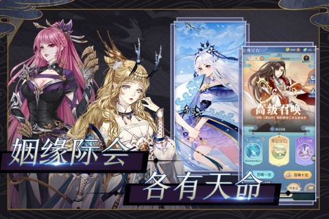 河图寻仙记游戏官方版下载 v2.2.0 1