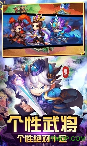 大兵小将h5游戏下载 v5.3.52 安卓版 0