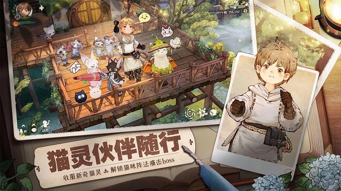 森之国度手游官方版下载 1.38.16661 0