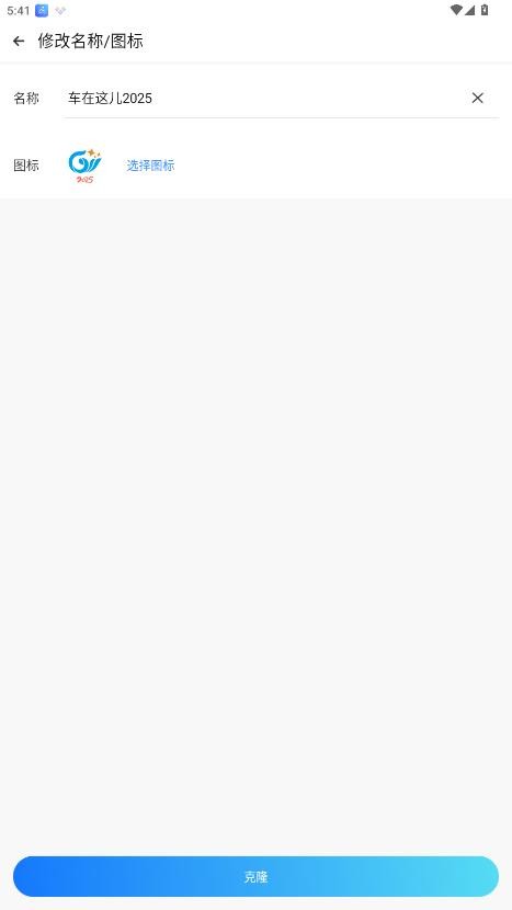 SNK容器下载 v1.0 2