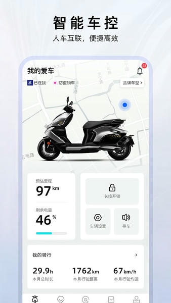 ZEEHO下载 v2.6.6 3