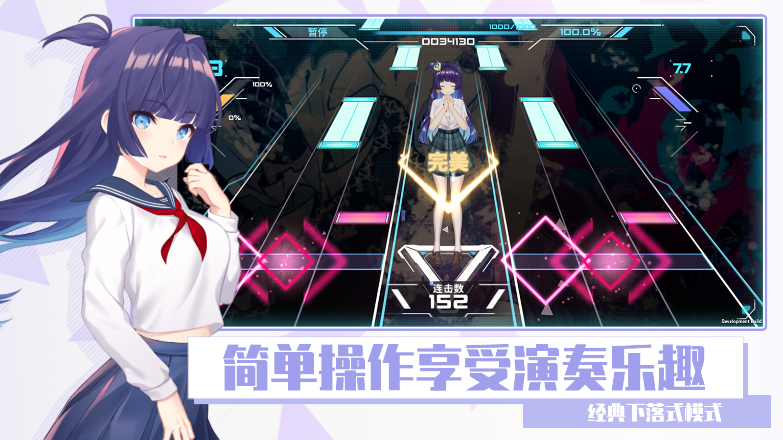 心音计划最新版下载 1.0 4