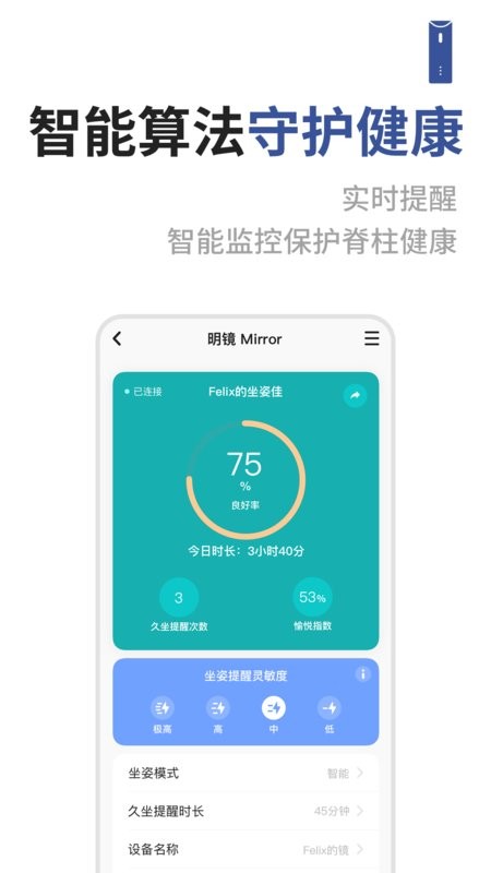 成者CZUR下载 v3.6.0 2