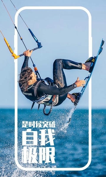 COROS下载 v3.8.15 1