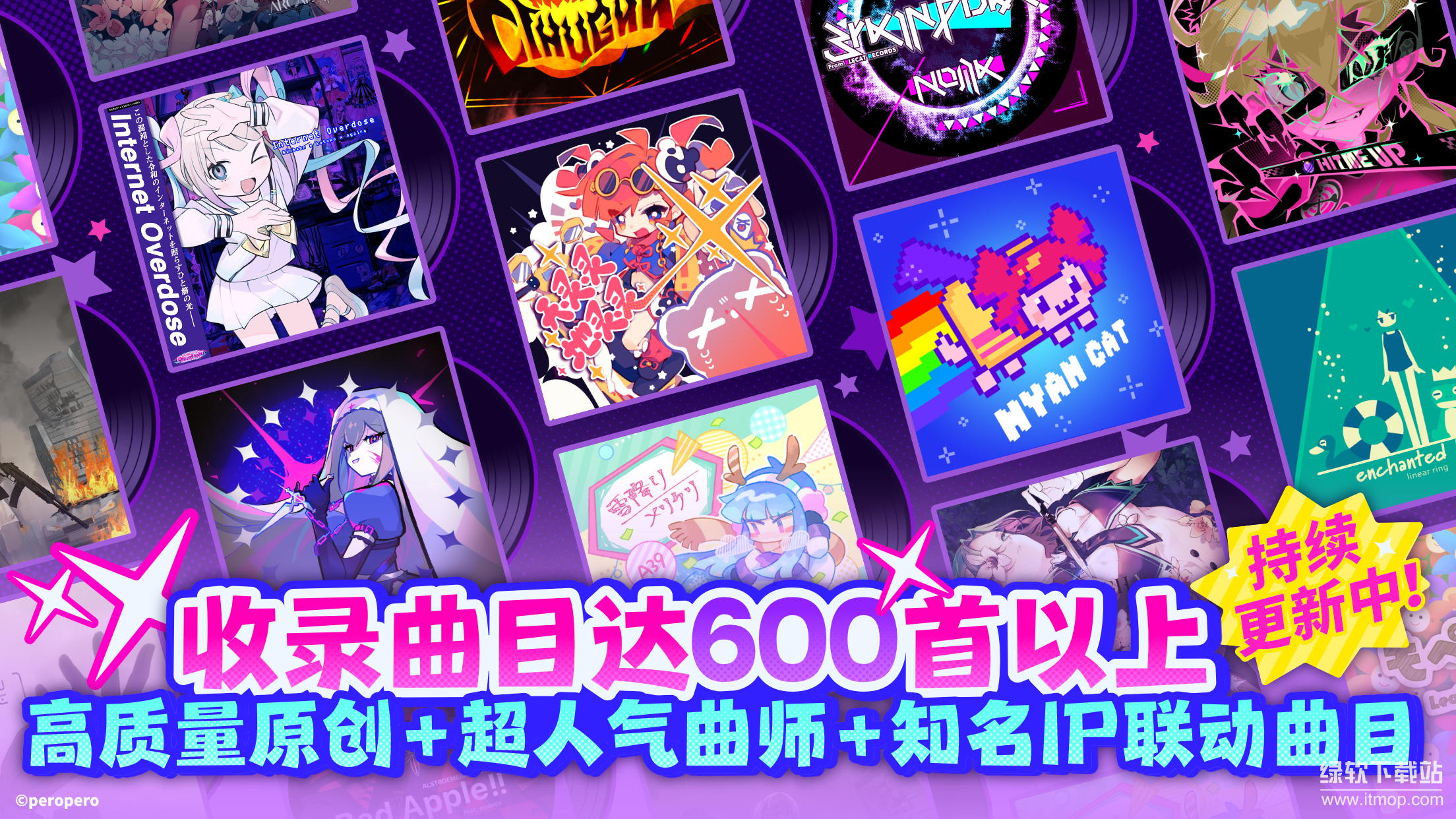 喵斯快跑最新版免费下载 5.3.0 6