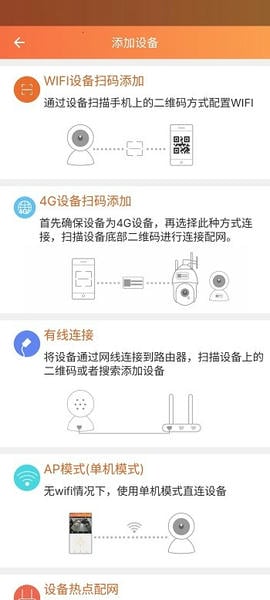 看护家下载 v5.6.3 2