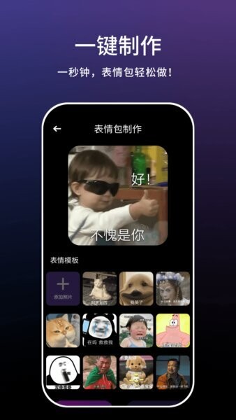 一键实况下载 v1.0.7 3