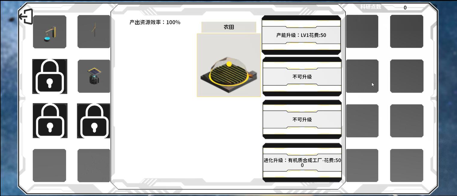 莫比乌斯计划最新版下载 1.01.55 1