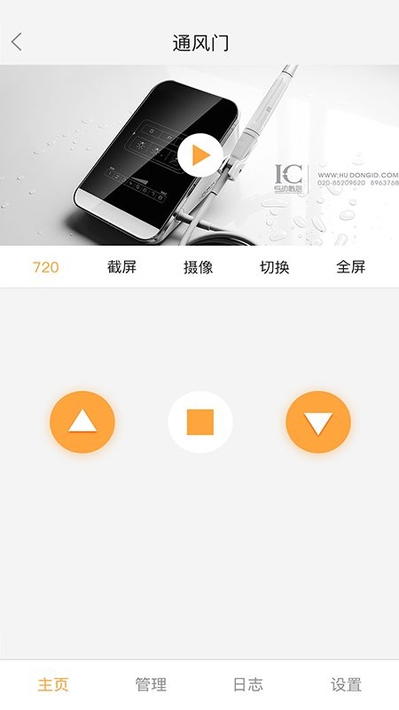 联吧下载 v2.9.83 1