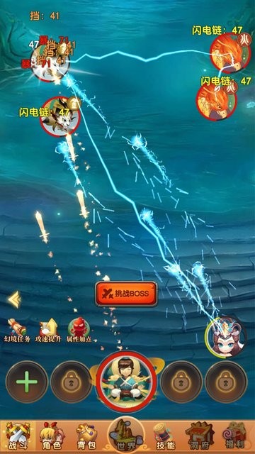 我的修仙世界手游最新版下载 8.5 1