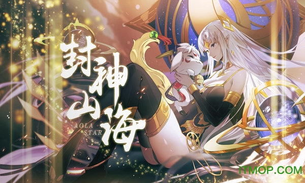 奥拉星h5官方版下载 v1.0.205 0