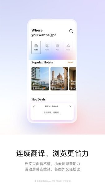 超级小爱下载 v7.11.21.0021 3