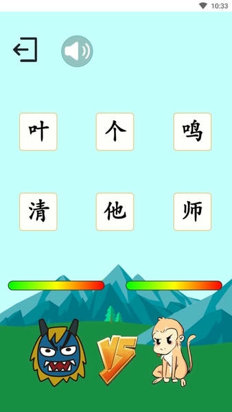 西游识字下载 v3.6.8 0