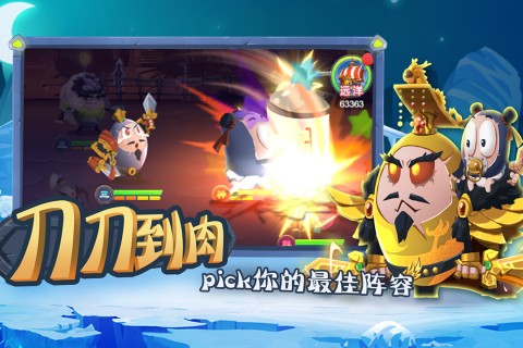 城防乱斗下载 v1.0.15 1