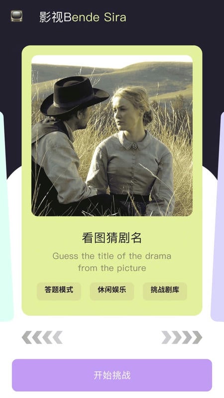 青草影评下载 v1.2 2