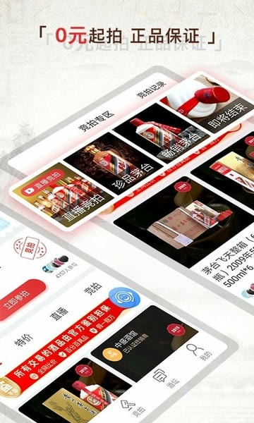 酒酷下载 v1.87 2