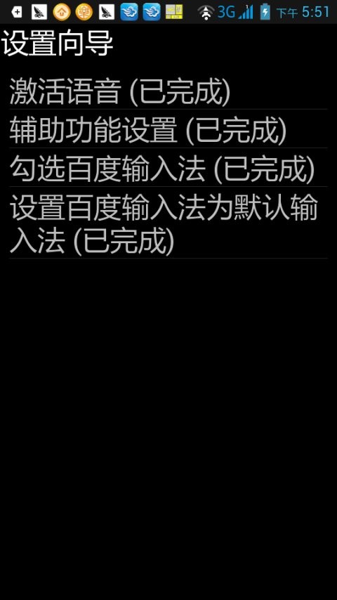 保益悦听读屏下载 v12.4.0 2