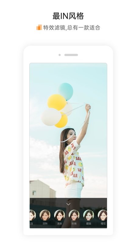 萧内网下载 v2.5.3 2