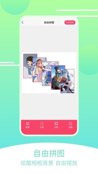 刷圈拼图王下载 v1.5.0 2