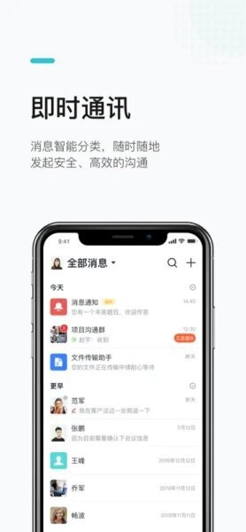 港政办下载 v2.4.0 0