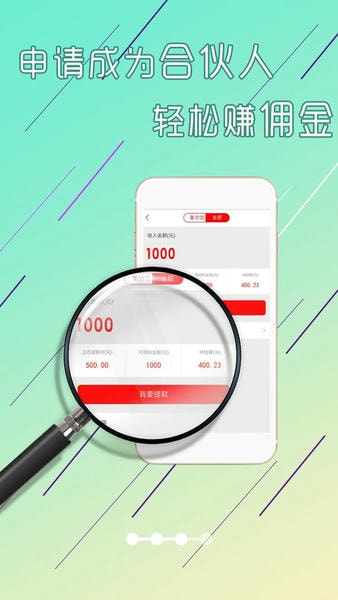 淘赚钱返利下载 v5.4.0 0