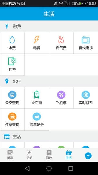 人人长寿下载 v2.6.3 2