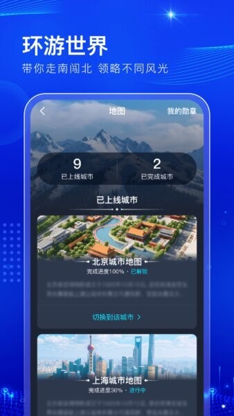 阅说圈下载 v1.0.7 0