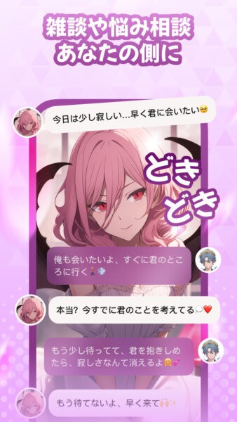 miraimind官方下载 v1.1.52.1 1