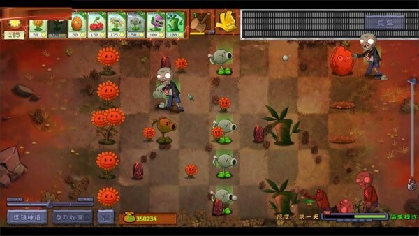 植物大战僵尸惊变100天mod下载 v2.2.6 3