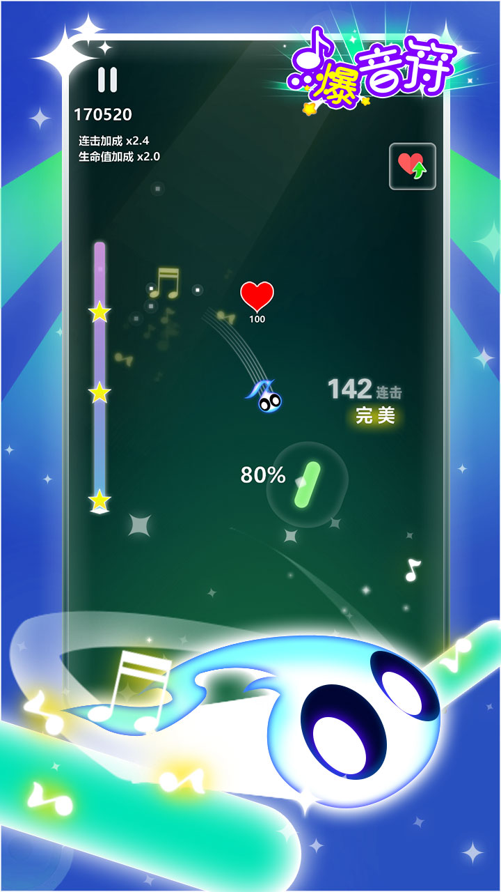 点爆音符最新版下载 0.1.0 2