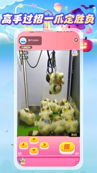 街机秀下载 v4.1.5 1