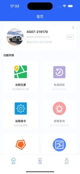 车在这儿下载 v1.1.0 0