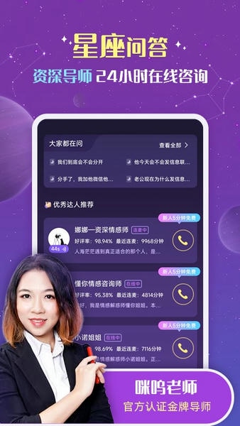 准准下载 v2.3.1 0