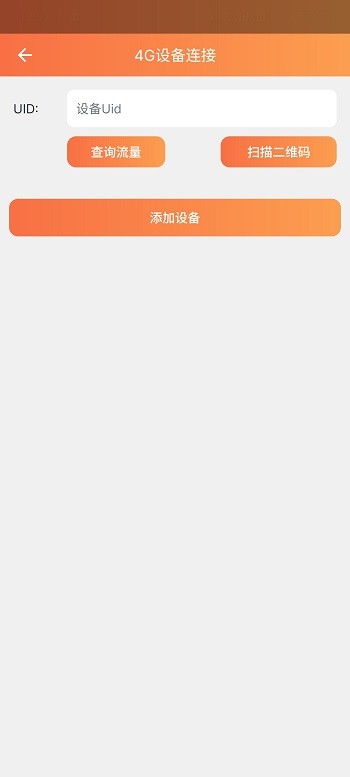 看护家下载 v5.6.3 1
