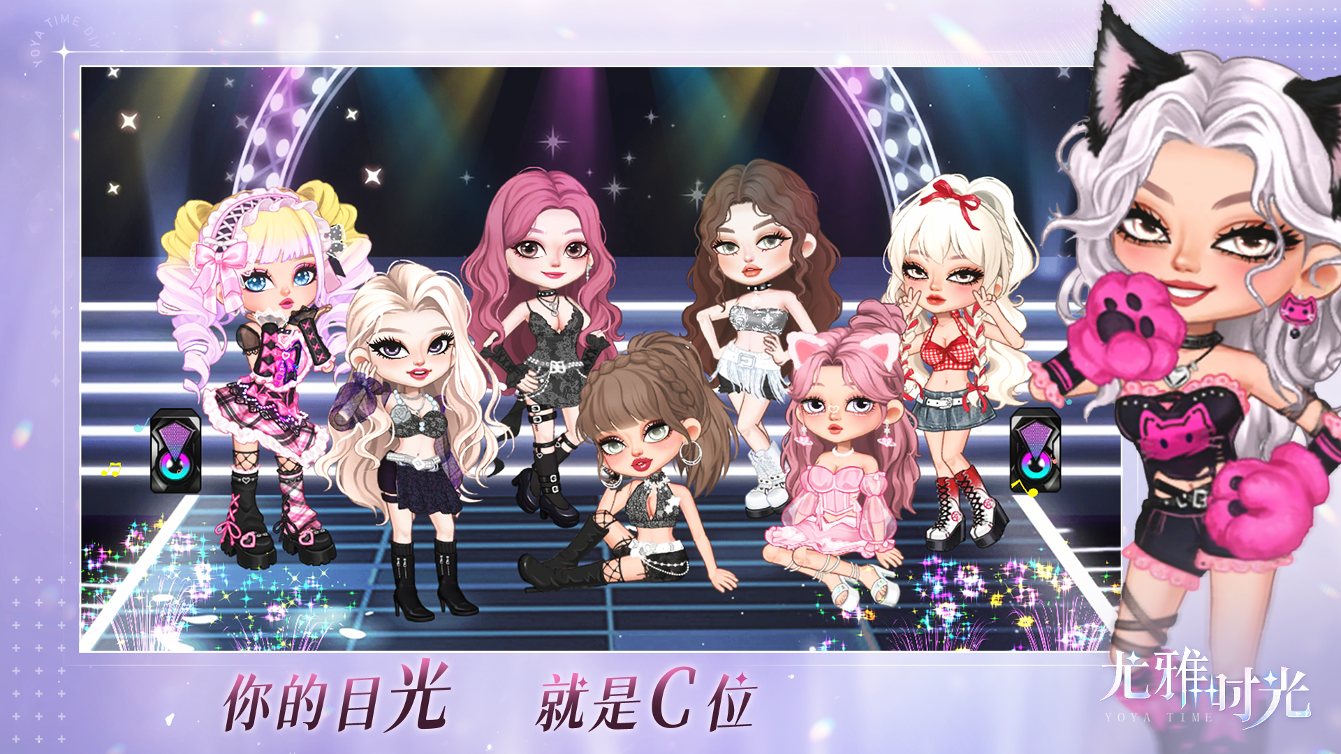 尤雅时光最新版下载 2.1 3