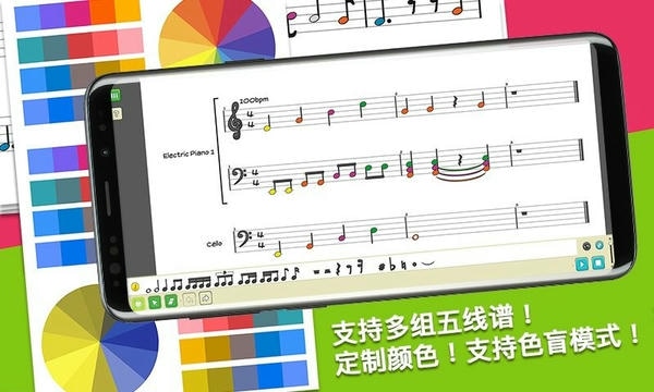 科尼龙作曲家下载 v1.31.12 0