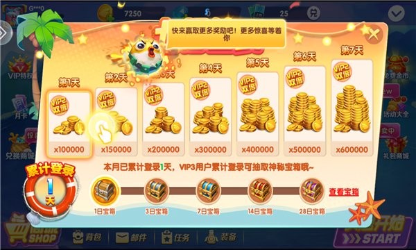 鑫鑫街机捕鱼下载 v1 1