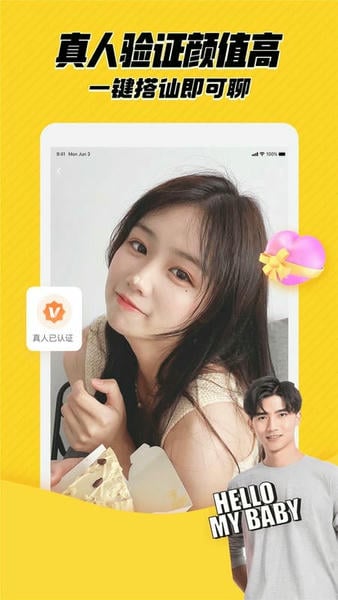 他趣下载 v8.5.6.5 2