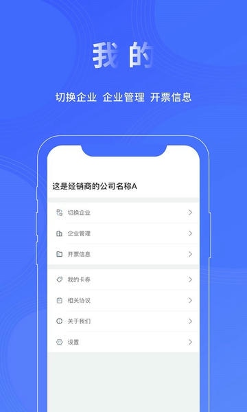 平安点创租赁下载 v1.6.0 2