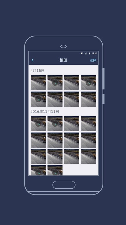 海康慧眼下载 v3.1.2build20250925_build220722 0