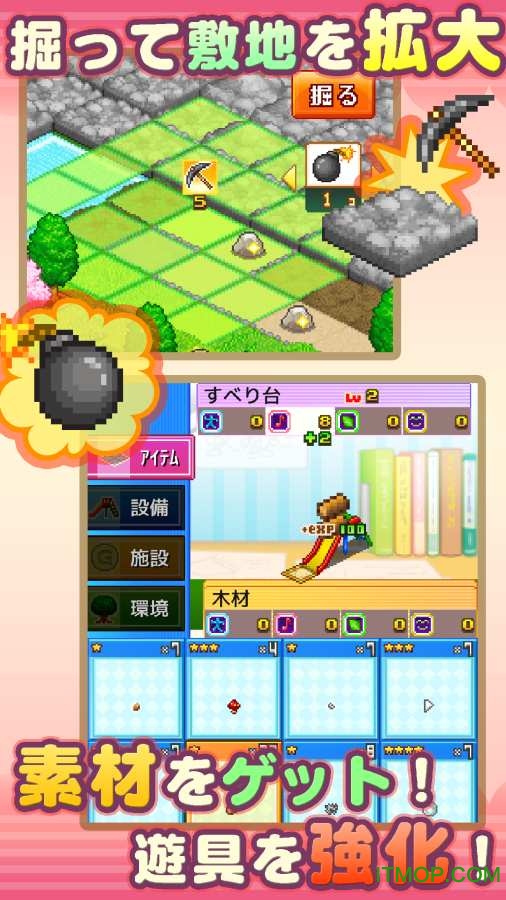 发现动物公园中文版下载 3.00 1