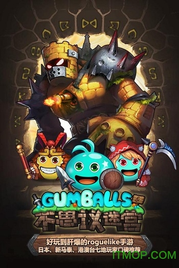 不思议迷宫下载 0.8.250722.05-0.3.322 0