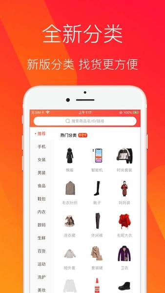 进佣联盟下载 v7.9.6 0