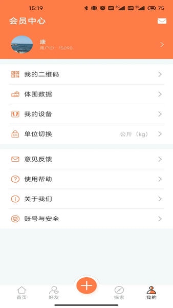 康乐达日记下载 v1.3.0 0