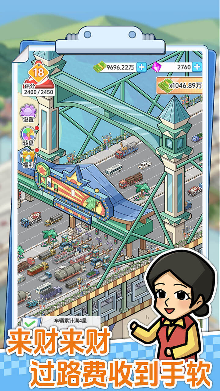 桥梁大亨最新版下载 1.0.2 安卓版 0