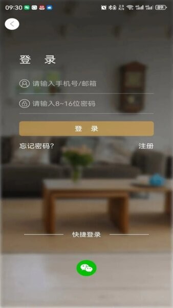 BTACAM下载 v1.2.10 1