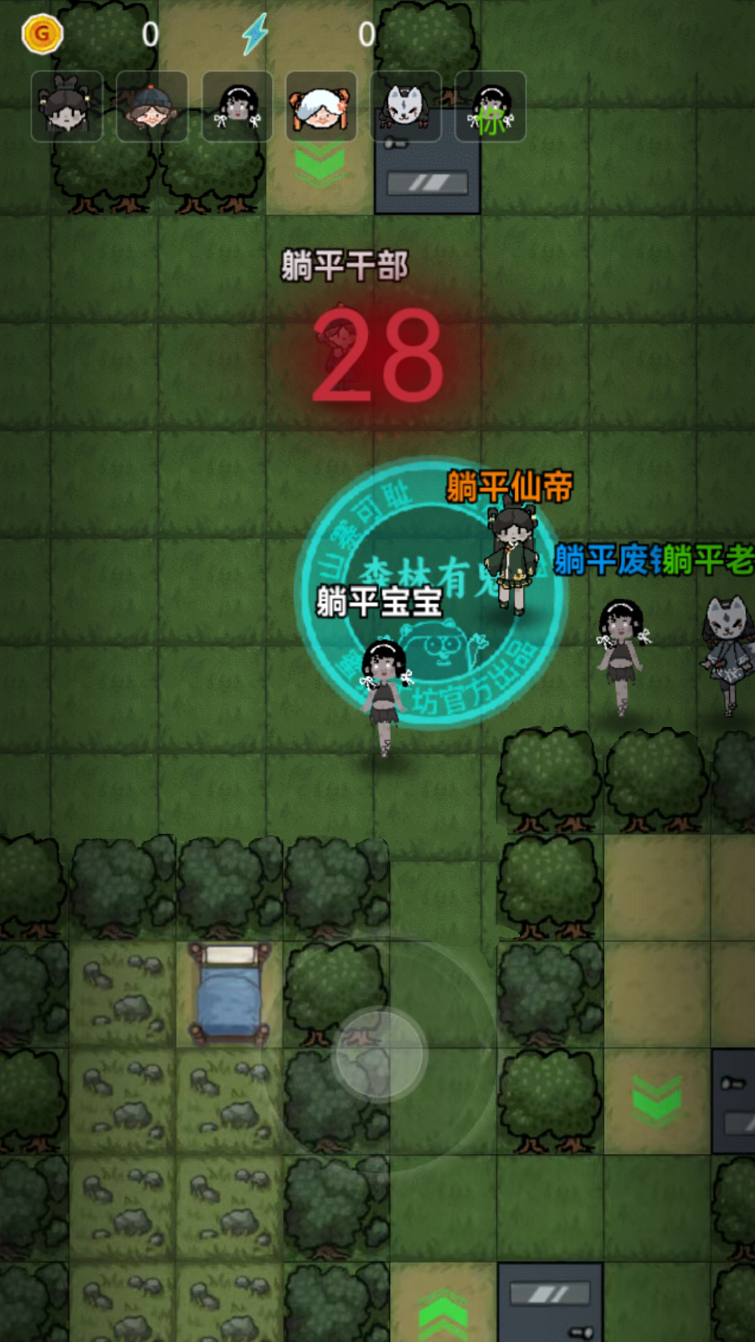 森林有鬼最新版下载 1.0.2 0