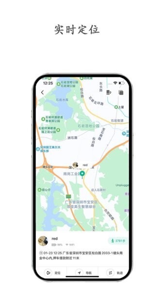 守护生活下载 v1.0.1 2